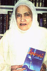 Zaynab al-GhazaliPioneer of Islamic Feminism - Zainab al-Ghazali